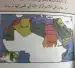 	Les nouveaux manuels scolaires mauritaniens : une victoire diplomatique célébrée par les médias marocains